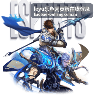 leyu乐鱼网页版在线登录账户安全说明